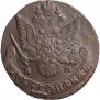 5 копеек 1784 года