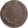 5 копеек 1784 года