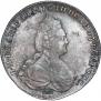 1 rouble 1785 year