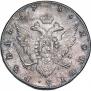 1 rouble 1785 year