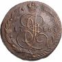 5 kopecks 1785 year
