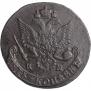 5 копеек 1785 года