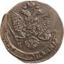 5 копеек 1785 года