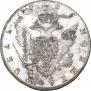 1 рубль 1786 года