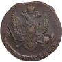 5 kopecks 1787 year