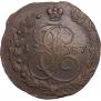 5 kopecks 1787 year