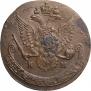 5 копеек 1787 года