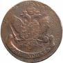 5 kopecks 1788 year