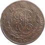 5 kopecks 1788 year
