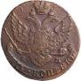 5 kopecks 1788 year
