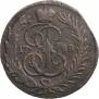 1 копейка 1788 года