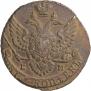 5 kopecks 1789 year