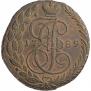 5 kopecks 1789 year