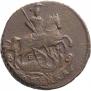 1 копейка 1789 года