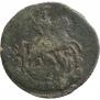 1 kopeck 1789 year