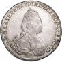 1 рубль 1790 года