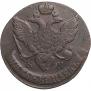5 kopecks 1791 year