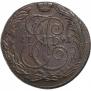 5 kopecks 1791 year