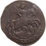 1 kopeck 1791 year