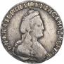 15 копеек 1792 года