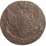 5 копеек 1792 года