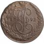 5 копеек 1792 года