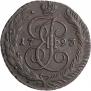 5 копеек 1793 года