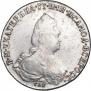 1 рубль 1794 года