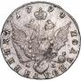 Полуполтинник 1794 года