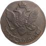 5 kopecks 1794 year