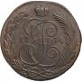 5 kopecks 1794 year