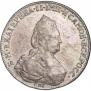 1 рубль 1795 года