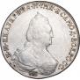 1 рубль 1795 года