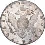 1 рубль 1795 года