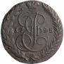 5 kopecks 1795 year