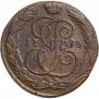 5 копеек 1795 года