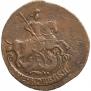 2 копейки 1795 года