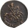 Полушка 1795 года