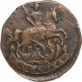 1 kopeck 1796 year