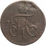 Denga 1797 year