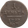 Denga 1797 year