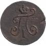 Polushka 1798 year