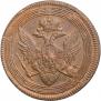 5 kopecks 1807 year