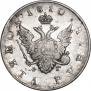 1 rouble 1810 year