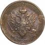 5 kopecks 1810 year