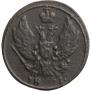 Denga 1811 year