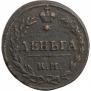 Denga 1811 year