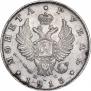 1 rouble 1813 year