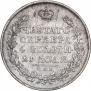 1 rouble 1813 year