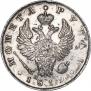 1 rouble 1819 year